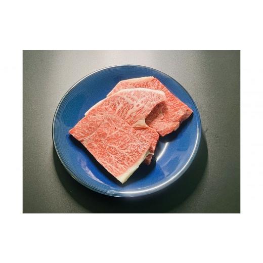 ふるさと納税 牛肉 ステーキ 滋賀県 高島市 近江牛ラムステーキ160g×3