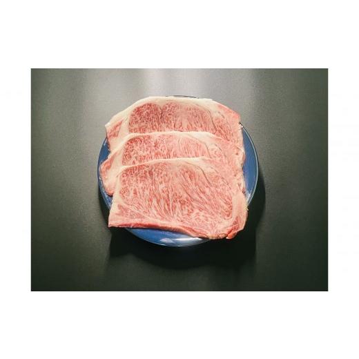 ふるさと納税 牛肉 ロース 滋賀県 高島市 近江牛ロースステーキ150g×3