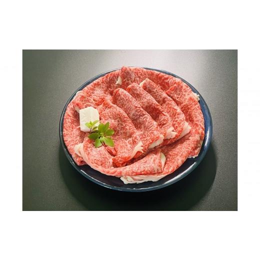 ふるさと納税 牛肉 モモ 滋賀県 高島市 近江牛モモスライス500g
