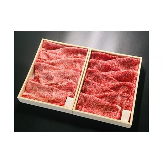 ふるさと納税 牛肉 すき焼き 滋賀県 高島市 近江牛スライス食べ比べ(肩ロース・モモ)1kg