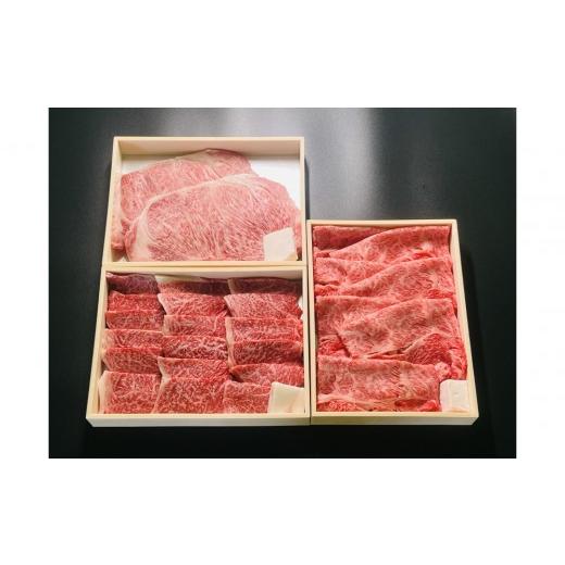 ふるさと納税 牛肉 セット 滋賀県 高島市 近江牛贅沢3種盛セット(ロースステーキ2枚、モモ焼肉500g、肩ローススライス500g)