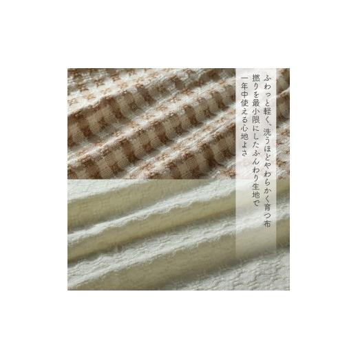 ふるさと納税 小物 ストール・マフラー 滋賀県 彦根市 綿ストール 白 大 55cm×150cm メンズ レディース ストール 綿 首巻き 無農薬 有機肥料 薄手 年中 自然 …の画像