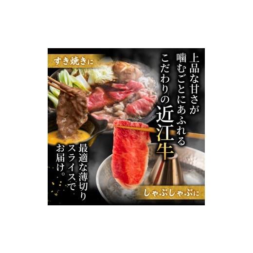ふるさと納税 すき焼き 滋賀県 彦根市 近江牛 A5 特上ロース すき焼き 700g 最短7営業日以内発送 スピード発送 A5ランク メス牛 特上 近江牛ロース ロース 牛…_2