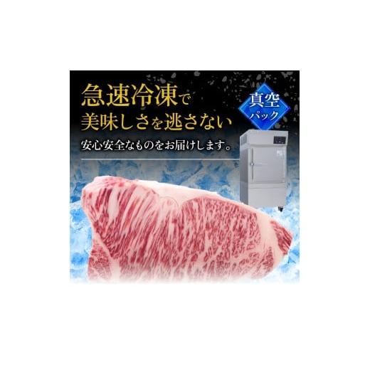 ふるさと納税 すき焼き 滋賀県 彦根市 近江牛 A5 特上ロース すき焼き 700g 最短7営業日以内発送 スピード発送 A5ランク メス牛 特上 近江牛ロース ロース 牛…_4