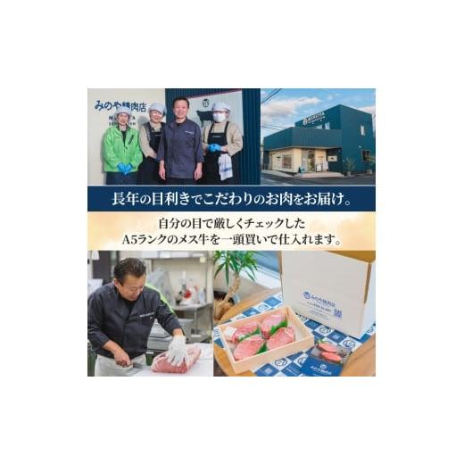 ふるさと納税 すき焼き 滋賀県 彦根市 近江牛 A5 特上ロース すき焼き 700g 最短7営業日以内発送 スピード発送 A5ランク メス牛 特上 近江牛ロース ロース 牛…_6