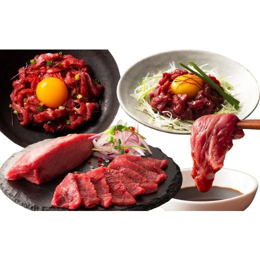 ふるさと納税 馬肉 熊本県 熊本市 R8年熊本地震復興支援 熊本特産 切れてる馬刺し4種セット ( ふじ馬刺し上赤身スライス ・ ユッケ、国産馬刺し赤身スライス…
