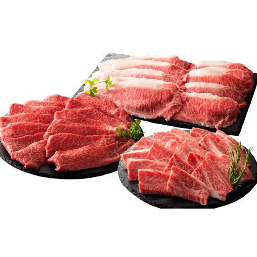 ふるさと納税 牛肉 セット 熊本県 熊本市 R8年熊本地震復興支援 くまもと黒毛和牛 藤彩牛 厳選3種食べ比べ 計600g ( バラ焼肉用 ・ モモスライス ・ ロース…