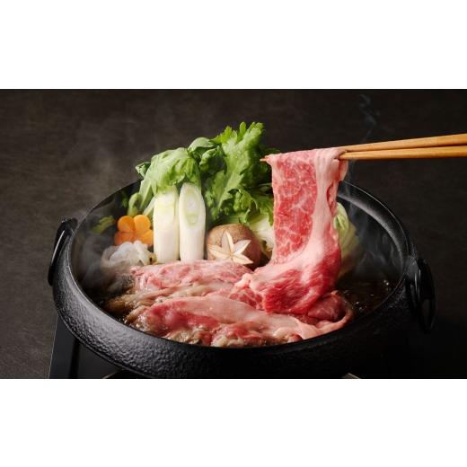 ふるさと納税 牛肉 ロース 熊本県 熊本市 R8年熊本地震復興支援 GI認証取得 あか牛 肩ロース スライス 約600g ( 約300g × 2パック ) お肉 肉 ニク にく ロ…
