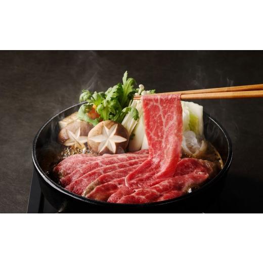 ふるさと納税 牛肉 モモ 熊本県 熊本市 R8年熊本地震復興支援 GI認証取得 あか牛 モモ スライス 約600g ( 約300g × 2パック ) お肉 肉 ニク にく 牛肉 牛 …