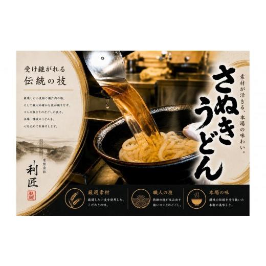 ふるさと納税 うどん 生・半生めん 香川県 坂出市 本場さぬきうどん 包丁切り 生うどん2人前10袋 だし20袋付き 香川県 坂出市 室町うどん 有限会社…