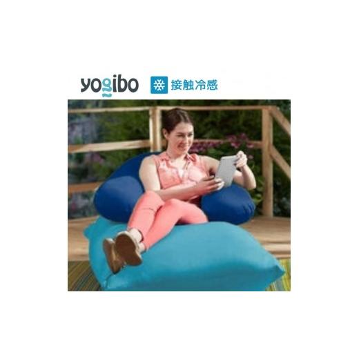 ふるさと納税 ファッション 大阪府 岸和田市 ビーズクッション ヨギボー ズーラ サポート ロイヤルブルー Yogibo Zoola Support 授乳クッション 屋外対応 耐水…