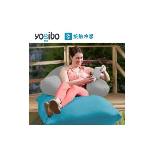 ふるさと納税 ファッション 大阪府 岸和田市 ビーズクッション ヨギボー ズーラ サポート ストーン Yogibo Zoola Support 授乳クッション 屋外対応 耐水 接触…