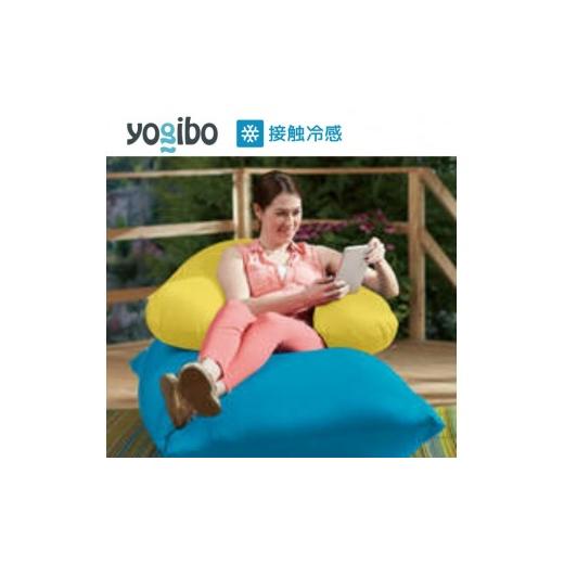 ふるさと納税 ファッション 大阪府 岸和田市 ビーズクッション ヨギボー ズーラ サポート ライムライト Yogibo Zoola Support 授乳クッション 屋外対応 耐水 …