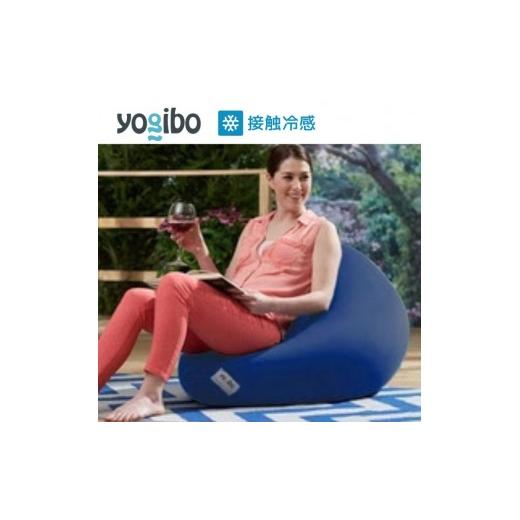ふるさと納税 ファッション 大阪府 岸和田市 ビーズクッション ヨギボー ズーラ ミニ ロイヤルブルー Yogibo Zoola Mini 屋外対応 耐水 接触冷感 コンパクト …