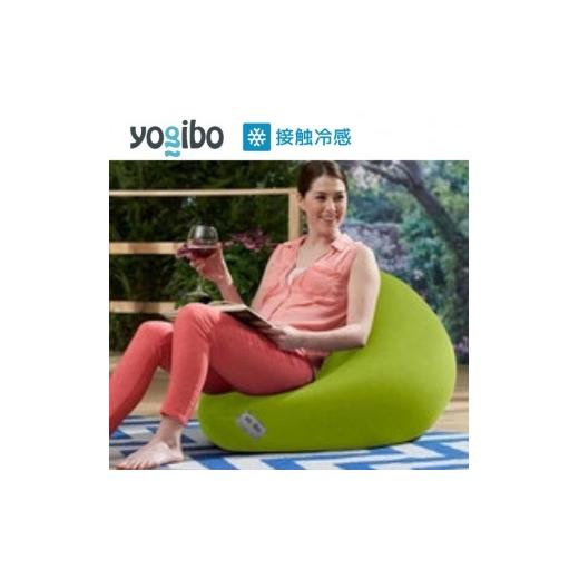 ふるさと納税 ファッション 大阪府 岸和田市 ビーズクッション ヨギボー ズーラ ミニ リーフ Yogibo Zoola Mini 屋外対応 耐水 接触冷感 コンパクト 座椅子 洗…
