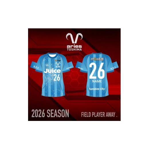 ふるさと納税 服 男 東京都 豊島区 オーセンティック ユニフォーム FP AWAY スポーツ サッカー クラブチーム サッカーユニフォーム 豊島区 東京都 2XO 2XO