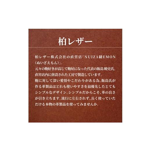 ふるさと納税 民芸品・工芸品 千葉県 柏市 柏レザーペンケースL+カシワニキーホルダーセット イエロー [ 革製品 日本製 本革 豚革 筆箱 おしゃれ 文房具 小…