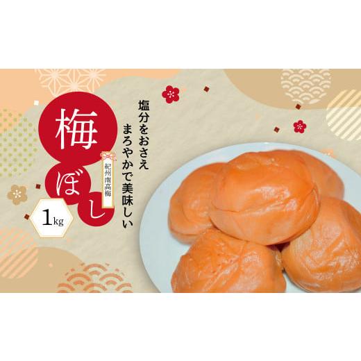 ふるさと納税 千葉県 柏市 味姫 丸樽 1kg