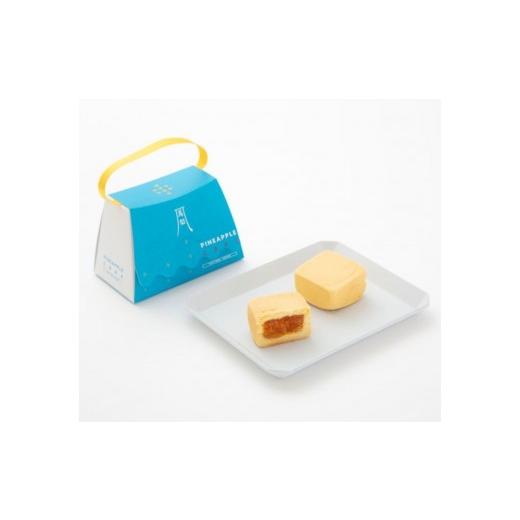 ふるさと納税 焼菓子・チョコレート 鳥取県 境港市 鳳梨パイナップル