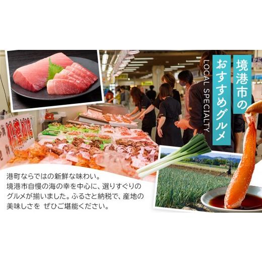ふるさと納税 焼菓子・チョコレート 鳥取県 境港市 鳳梨パイナップル