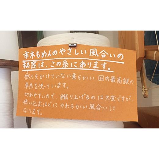 ふるさと納税 織物・繊維品 三重県 御浜町 向井ふとん店の市木木綿くつろぎセット 座布団 小座布団 ハーフ座布団 コースター セット 詰め合わせ 伝統工芸品 工…_3