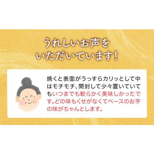 ふるさと納税 長崎県 五島市 かんころ餅 4本セット さつまいも おやつ 五島市 ／ 真鳥餅店 [PAP002]｜furusatochoice｜07