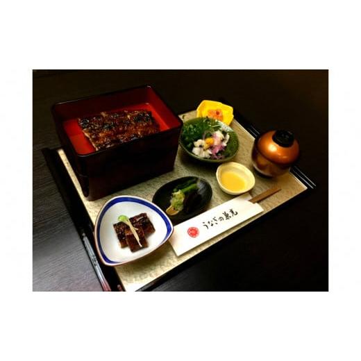 ふるさと納税 お食事券 愛知県 西尾市 本格炭火手焼きうなぎ 『うなぎづくし御膳』ペア食事券 三河産 蒲焼 国産 ・U002-32 券 うなぎの兼光 鰻 ウナギ チケッ…の画像