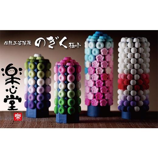 ふるさと納税 仏具・神具 福岡県 福智町 Y29-03 お供え・インテリア工芸 落雁「のぎく」(極小) お盆 お供え お菓子 お供え物 高級 豪華 お供えセット おすすめ…