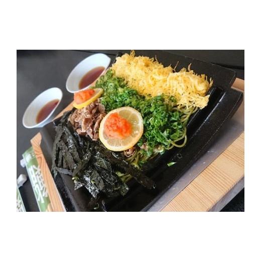 ふるさと納税 お食事券 山口県 田布施町 寿司満お食事券20000 寿司満 J-2の画像