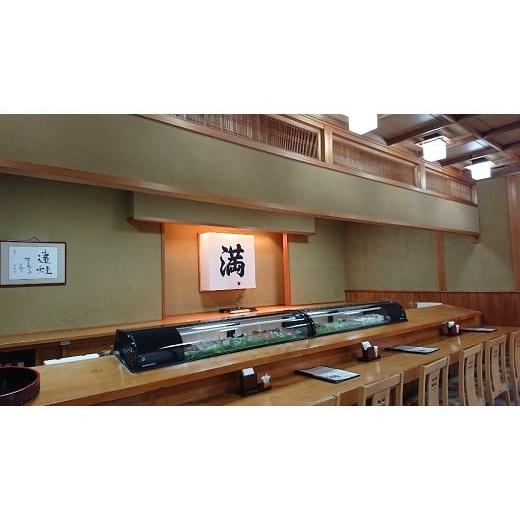 ふるさと納税 お食事券 山口県 田布施町 寿司満お食事券20000 寿司満 J-2の画像