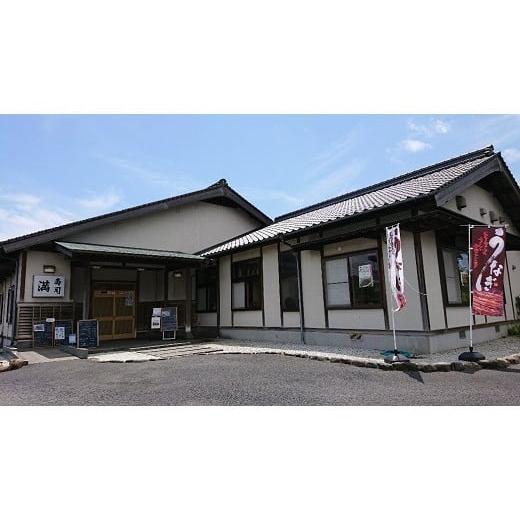 ふるさと納税 お食事券 山口県 田布施町 寿司満お食事券20000 寿司満 J-2の画像