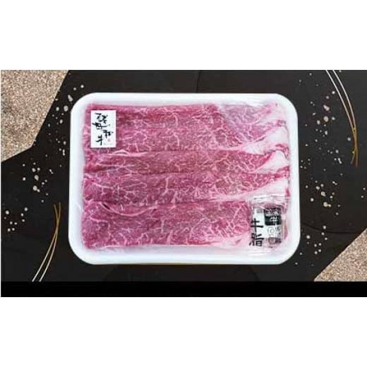 ふるさと納税 自治体にお任せ 福島県 大玉村 国産 黒毛和牛 あだたら酵母牛 すき焼き しゃぶしゃぶ モモ肉 500g 赤身 牛肉 冷凍 ブランド和牛 焼肉 牛丼用 贈… |  | 02