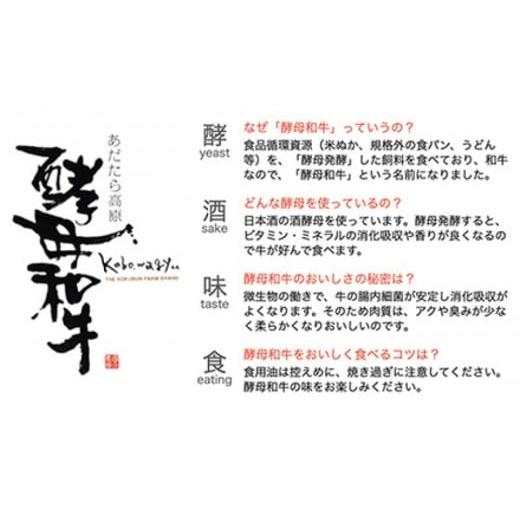 ふるさと納税 自治体にお任せ 福島県 大玉村 国産 黒毛和牛 あだたら酵母牛 すき焼き しゃぶしゃぶ モモ肉 500g 赤身 牛肉 冷凍 ブランド和牛 焼肉 牛丼用 贈… |  | 05