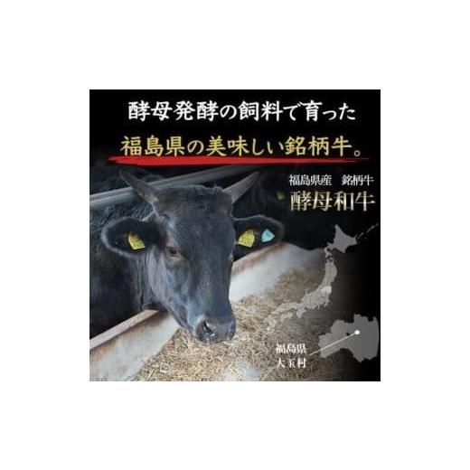 ふるさと納税 自治体にお任せ 福島県 大玉村 国産 黒毛和牛 あだたら酵母牛 すき焼き しゃぶしゃぶ モモ肉 500g 赤身 牛肉 冷凍 ブランド和牛 焼肉 牛丼用 贈… |  | 06