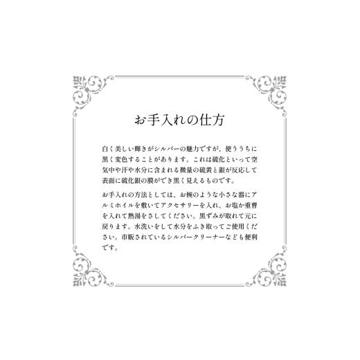 ふるさと納税 ネックレス 千葉県 柏市 唐草ペンダントヘッド（しづく）中 〈 ネックレス アクセサリー ペンダント シルバー 950 ジュエリー 銀線細工 唐草 工…_4