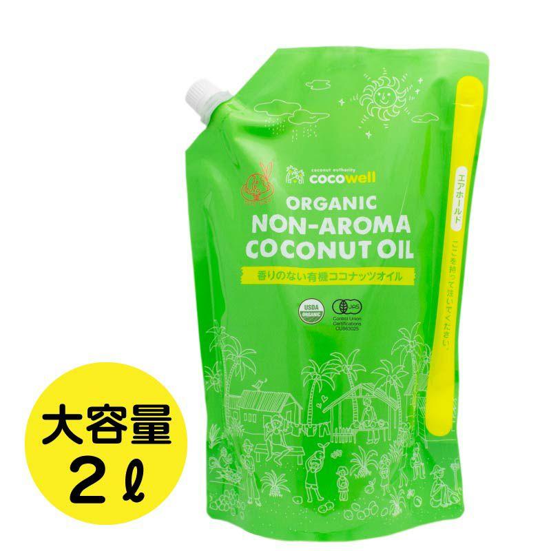 cocowell（ココウェル） 香りのない有機ココナッツオイル 1,840g（2
