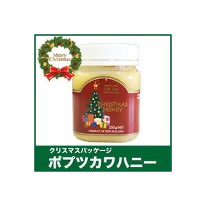 【ALL BEE】 クリスマスハニー (ポフツカワハニー)はちみつ 250g【ご贈答に最適】｜furusatoeki