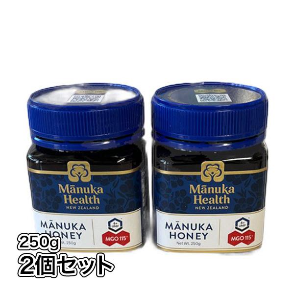 本物の 送料無料 マヌカヘルス ニュージーランド産マヌカハニー オーガニック Mgo115 Umf6 250g 2個セット はちみつ 蜂蜜 Cisama Sc Gov Br