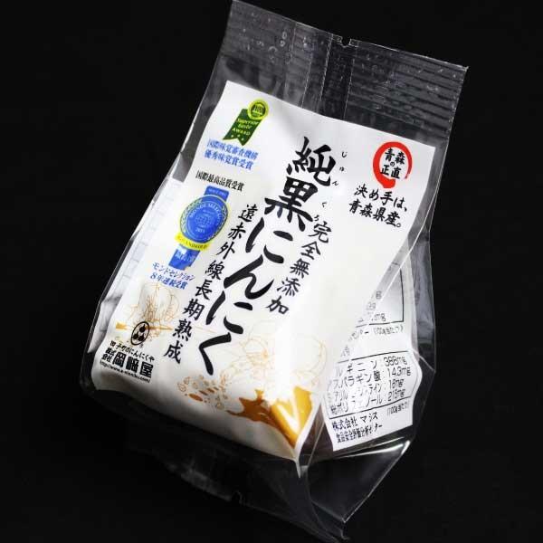 純黒にんにく無添加・青森県産・国産 個別包装 純黒ニンニク 1個 ・暑