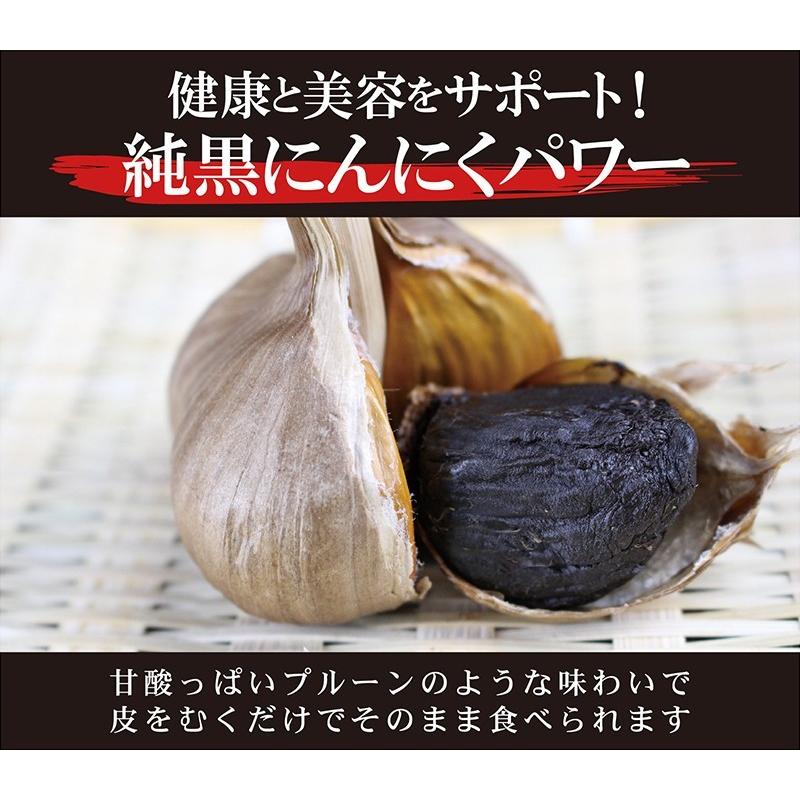 母の日 送料無料 黒にんにく A級品 青森県産 岡崎屋 純黒ニンニク 1kg(1kg×1袋) 免疫力 ギャバ  睡眠 リラックス お中元 ご贈答に 香味野菜 にんにく　　　｜furusatoeki｜02