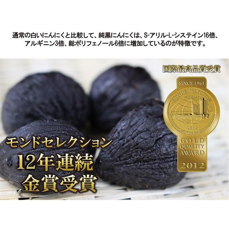 送料無料 黒にんにく A級品 青森県産 岡崎屋 純黒ニンニク 1kg(1kg×1袋
