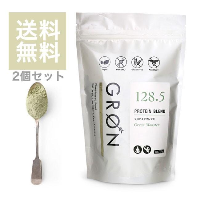 送料無料 ロコモパウダー 2個セット グローン プロテインブレンド グリーンモンスター 国産 スピルリナ 熊笹 フレイルや 体力不足を感じたらお勧め Pb Gg2 ふるさと駅 ヤフー店 通販 Yahoo ショッピング