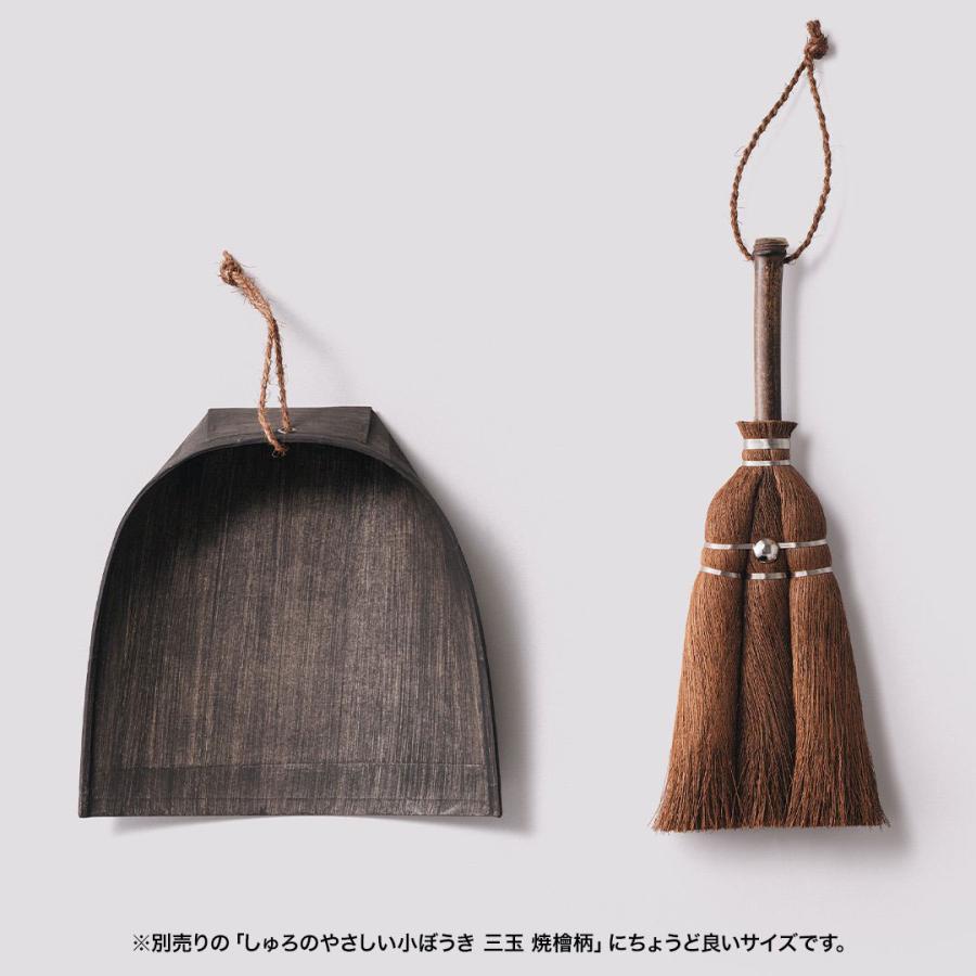 高田耕造商店　はりみちりとり　黒塗り | 高田耕造商店 | 01