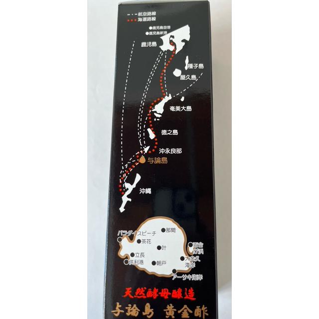 きび酢 与論島 黄金酢360ml サトウキビ 瓶容器 島内産 天然酵母醸造 伝統製法 鹿児島県 お歳暮 免疫力向上 体力維持に ご贈答に最適 | ブランド登録なし | 04