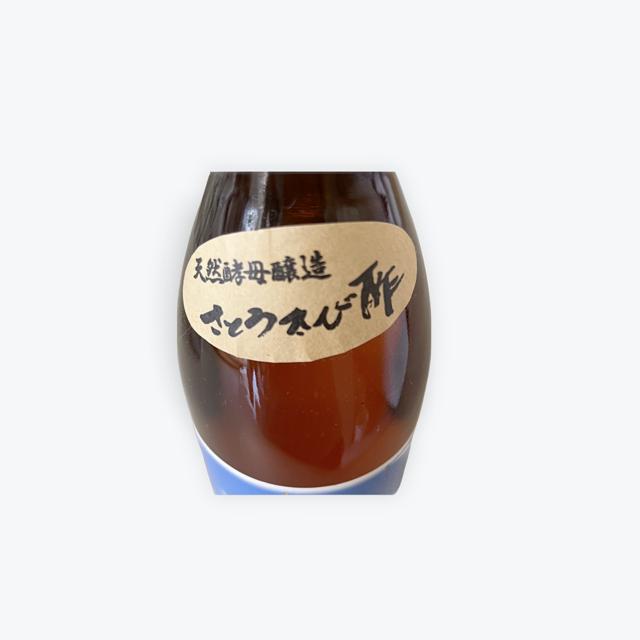 きび酢 与論島 黄金酢360ml サトウキビ 瓶容器 島内産 天然酵母醸造 伝統製法 鹿児島県 お歳暮 免疫力向上 体力維持に ご贈答に最適 | ブランド登録なし | 02