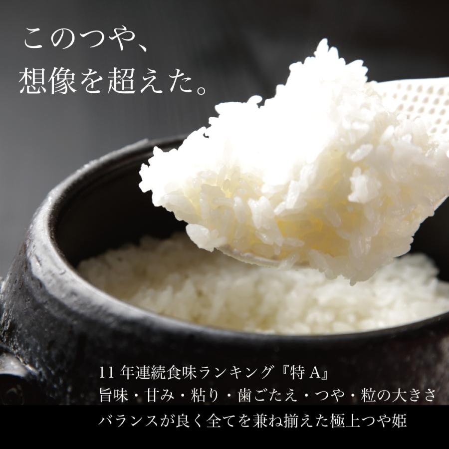 新米 米 20kg (5kg×4) 令和4年産 特A 特別栽培米 山形県産 極上 つや姫