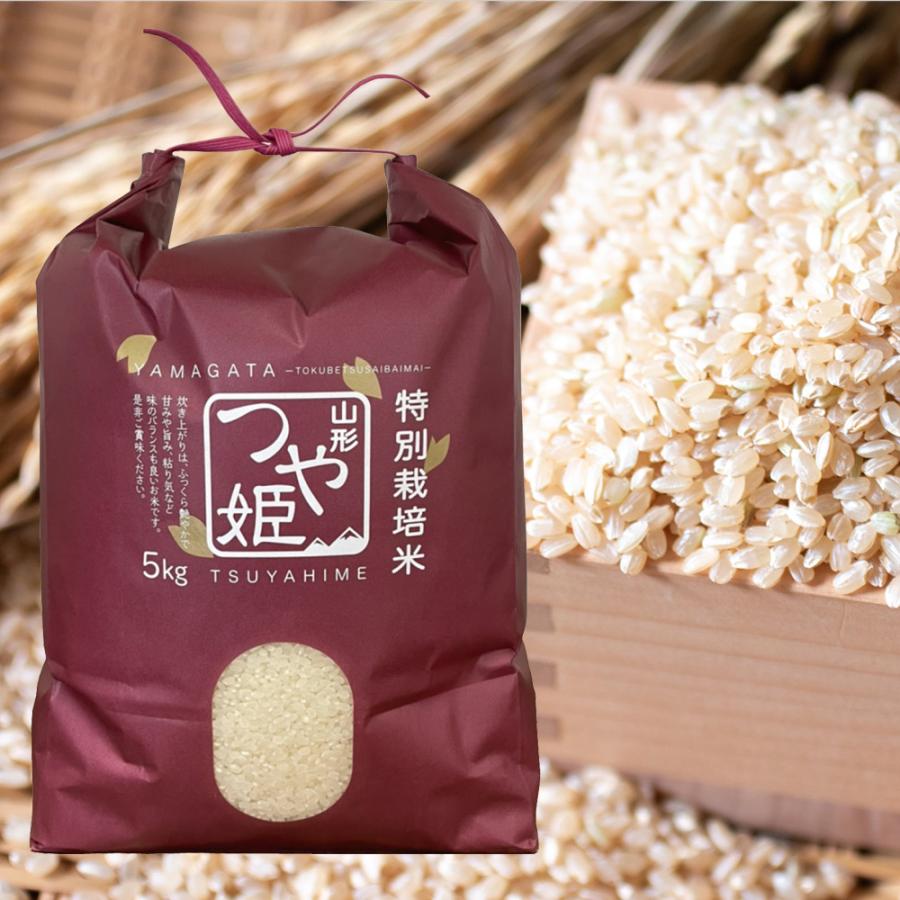 つや姫 5kg 山形県産 特別栽培米4 袋【20kg】