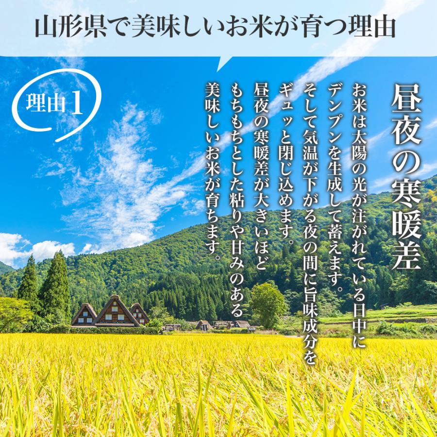 精米 5kg 令和７年産 特A 特別栽培米 山形県産 極上 つや姫 精米 白米 産地直送の画像