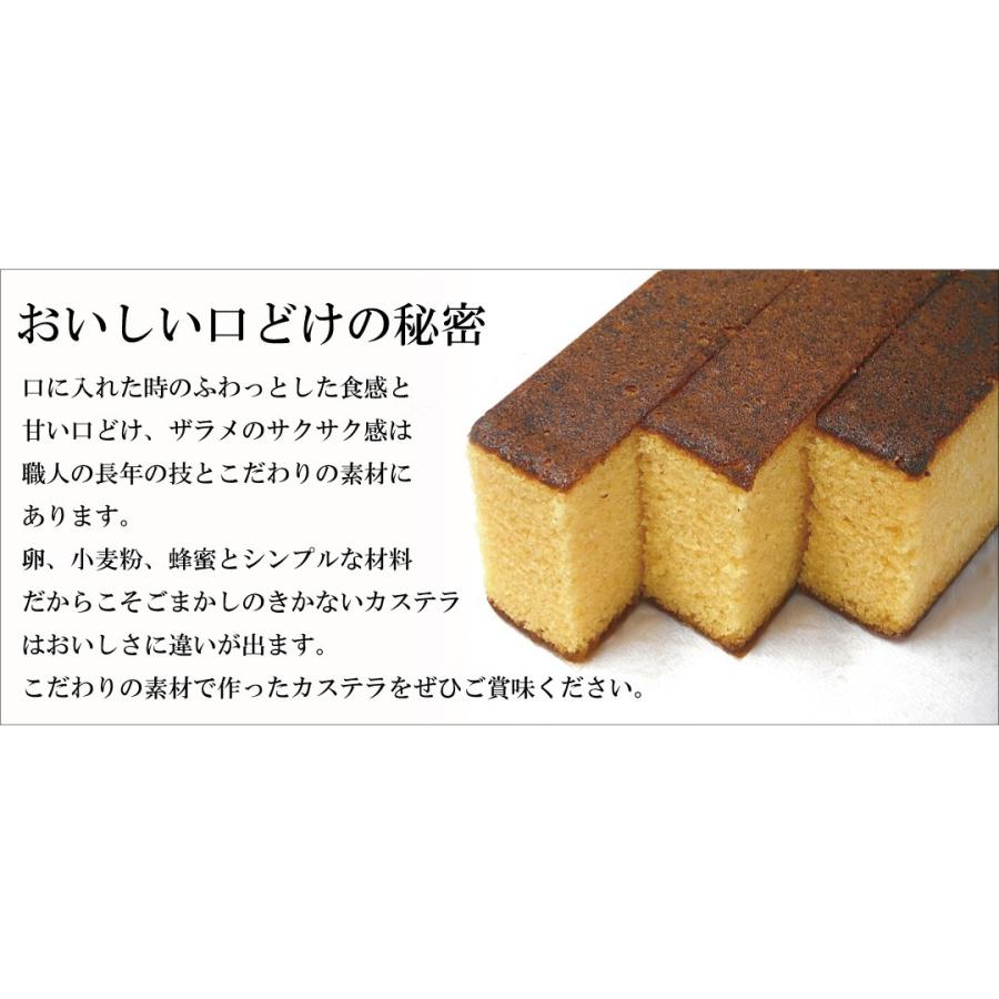 ザラメ入り ハニー カステラ 修学旅行 事前買い お菓子 お土産 長崎カステラ 長崎 雲仙 おみやげ 帰省土産 Kasutera Honey Furusato 通販 Yahoo ショッピング