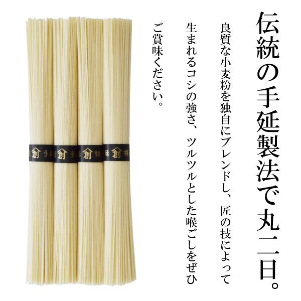 ＼ポイント5倍／ 12時までの注文で当日出荷 あすつく 島原手延べそうめん 8キロ 160束 訳あり 素麺 防災食 保存食 お得用 業務用 手延べ そうめん｜furusatokikaku｜02